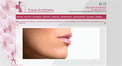 Desktop Screenshot of faceanatomy.gr
