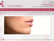 Tablet Screenshot of faceanatomy.gr